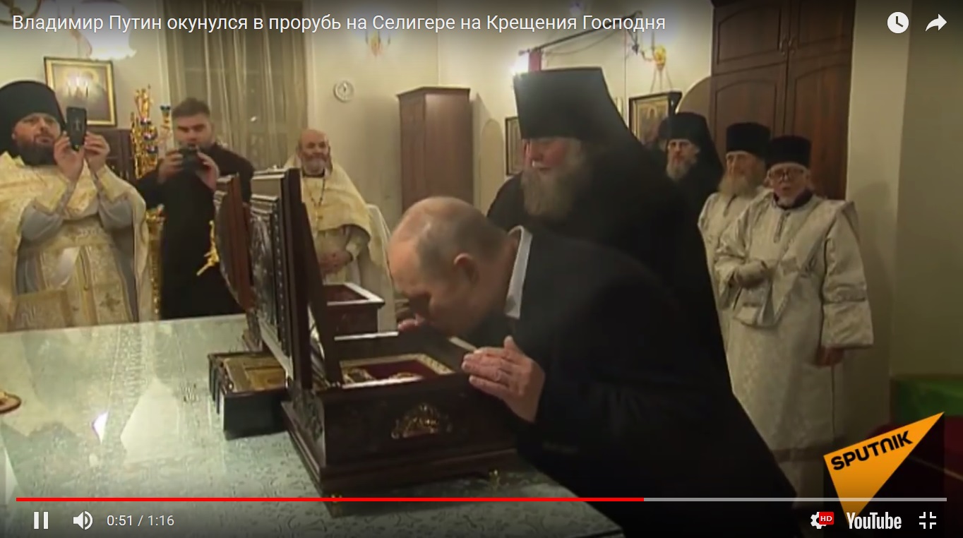 прорубь2