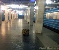 metro