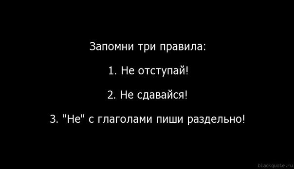 демотиватор