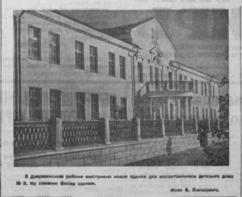 1952 СС № 180 12.08.52