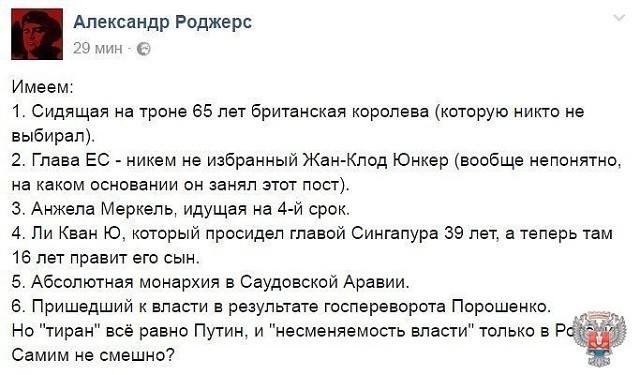 власть