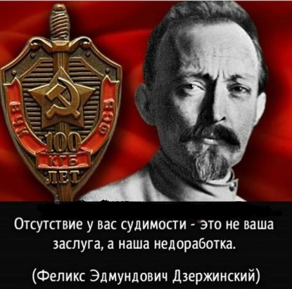 дзерж