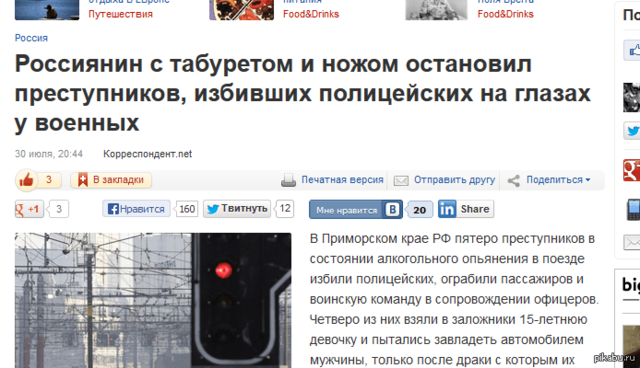 VFL.RU - ваш фотохостинг