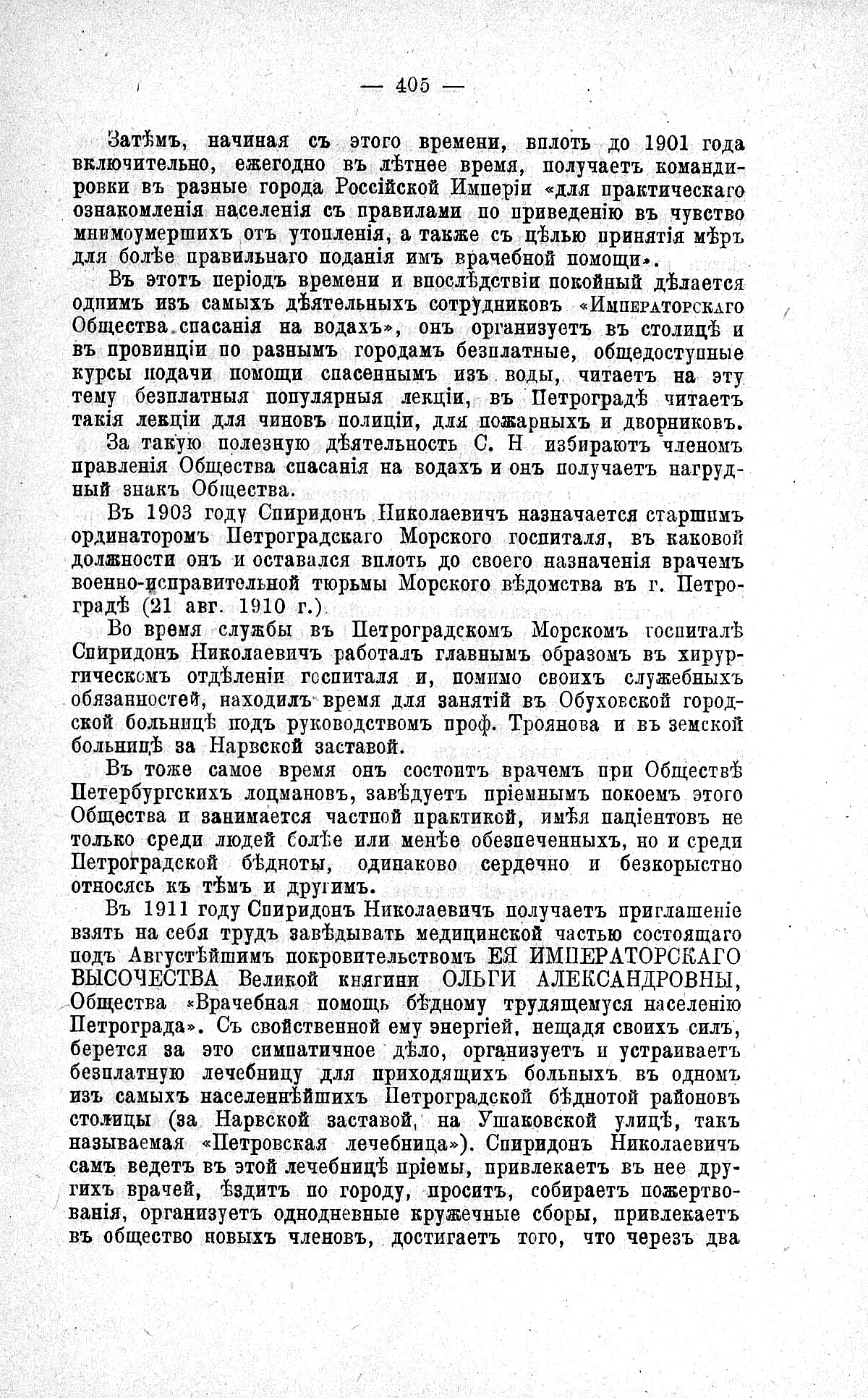 Милонас-2