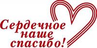 Сердце