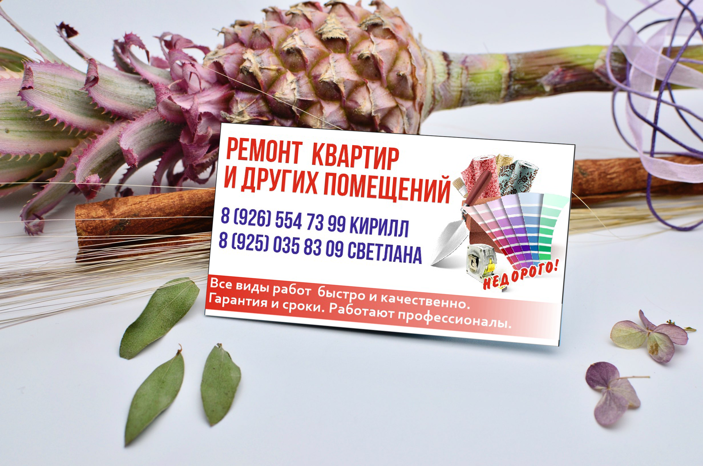 http://images.vfl.ru/ii/1517682746/3de44a0d/20434216.png