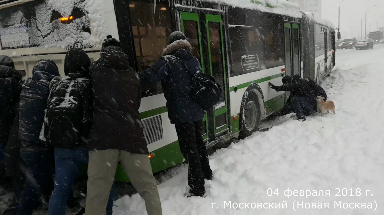 Как жители Града в Новой Москве автобус толкали