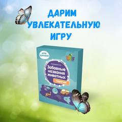 лабиринт февраль 2018 11