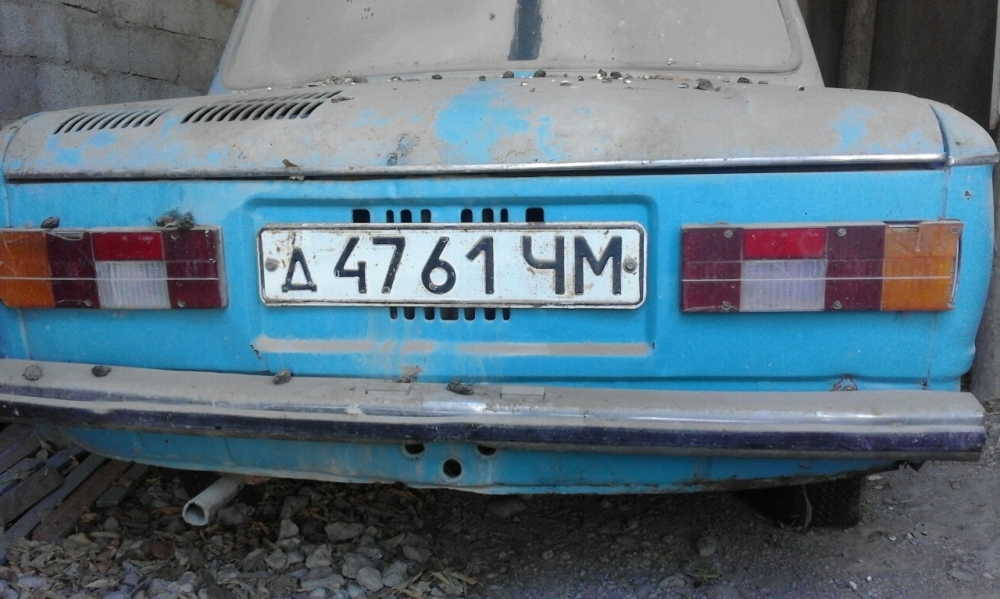 Д 4761 ЧМ
