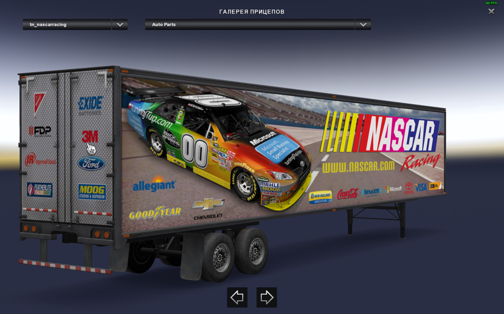 American box. Прицепы наскар. NASCAR прицеп. NASCAR Trailer Truck. Прицеп студия первый канал.