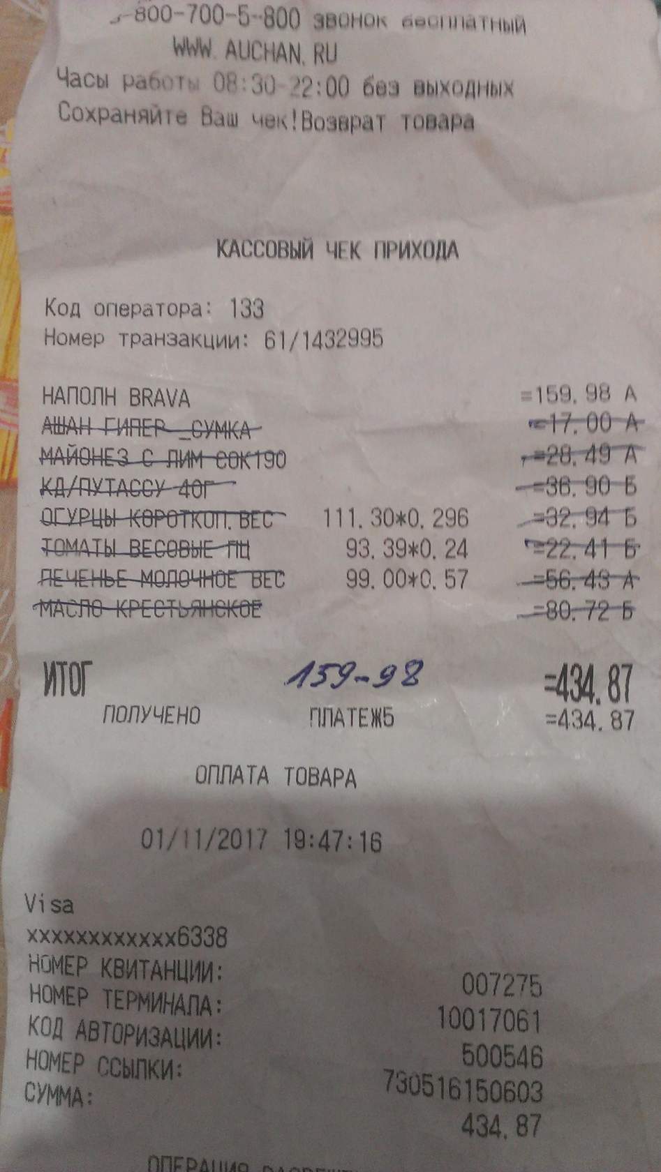 0111 159-98
