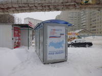 Ипподромная (школа 46), ст. Б