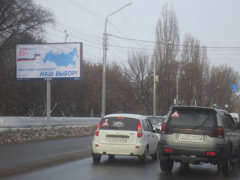 Ново-Астраханское ш., 40