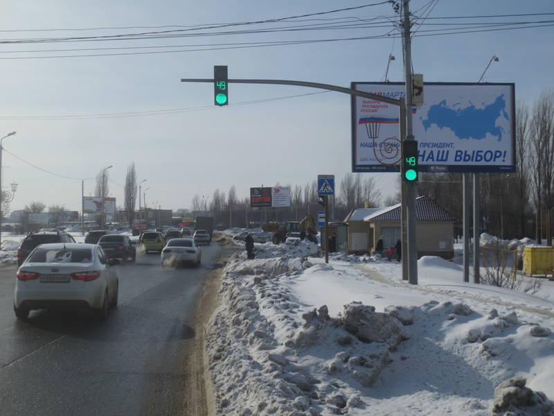 Усть-Курдюмская (Тойота), левый