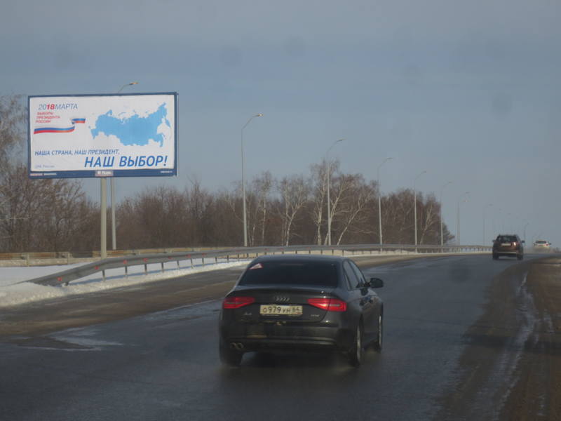 Усть-Курдюмская (авторазвязка)