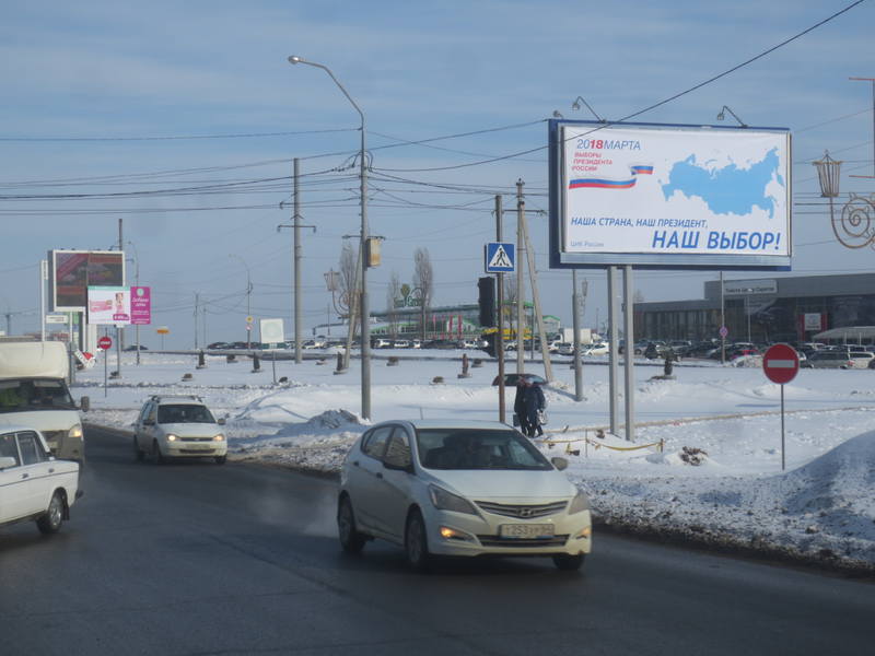 Усть-Курдюмская (Тойота), правый