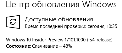 Снимок
