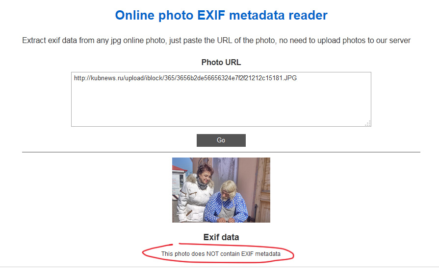 Exif piter3