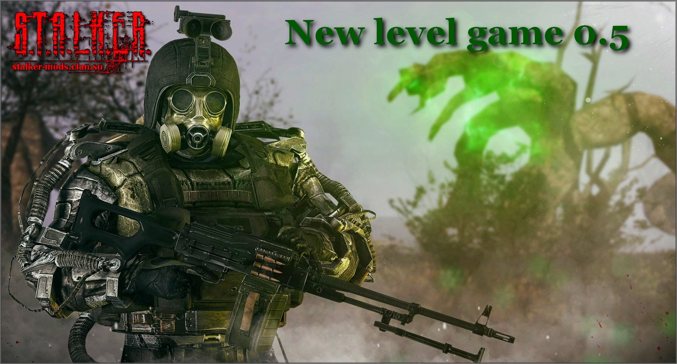 New level game 0.5