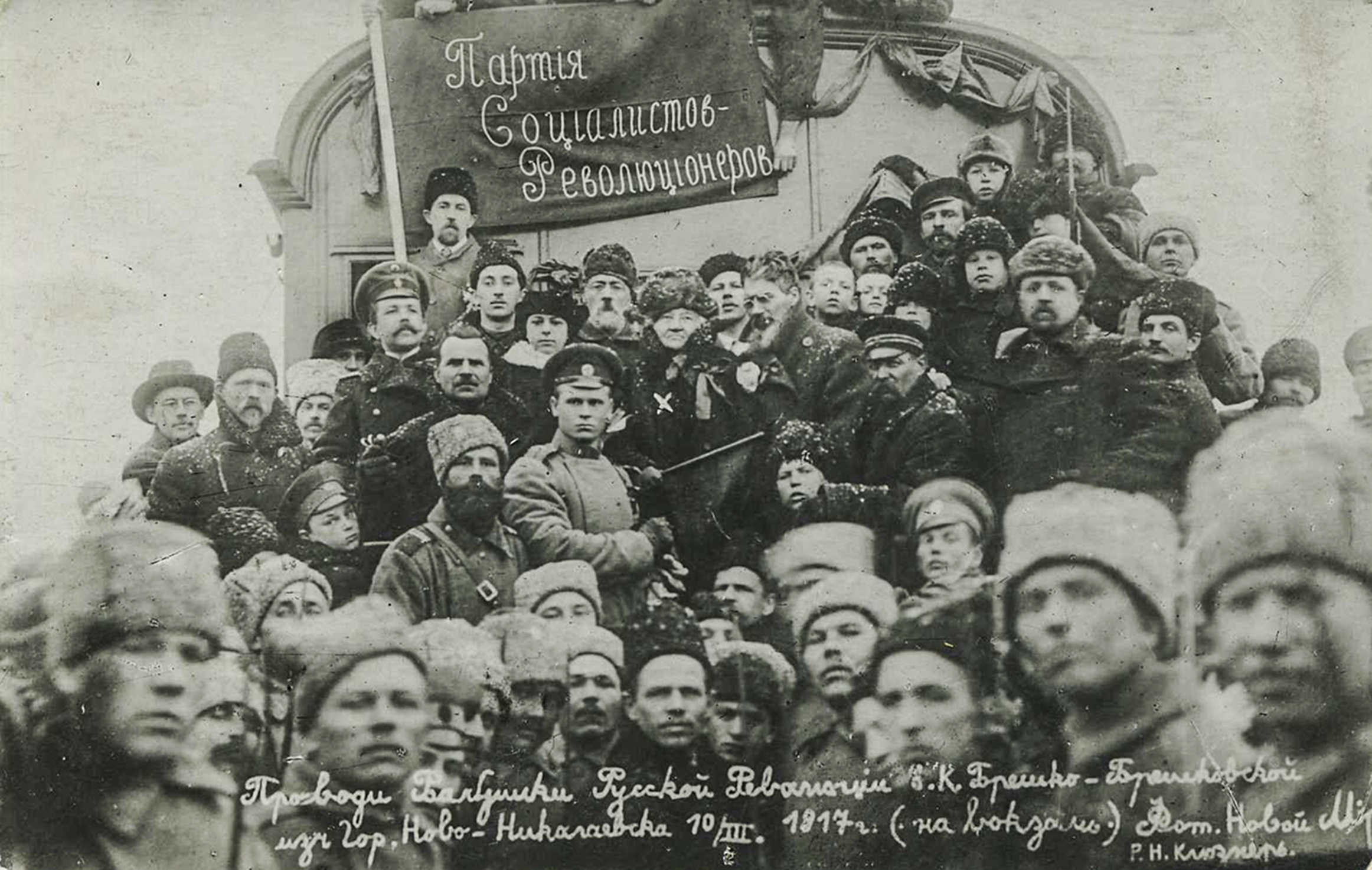 Революционеры 1917 Фотографии И Фамилии