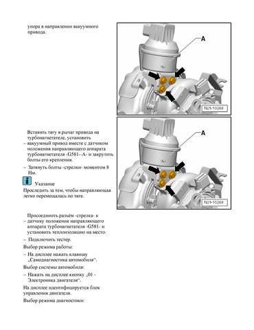 V.ru-RU.K00.5905.13-page-004