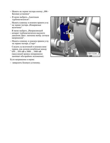 V.ru-RU.K00.5905.13-page-007