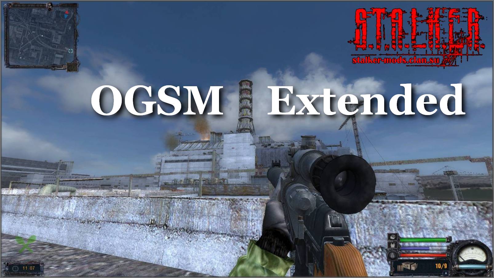 OGSM Extended