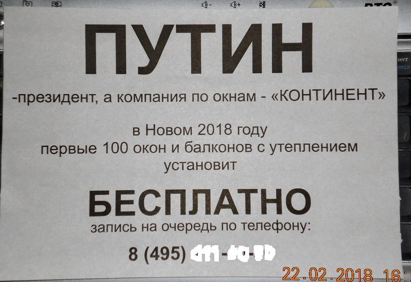 http://images.vfl.ru/ii/1519308941/4eef0bc6/20690518.jpg