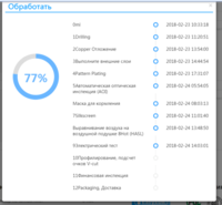 Screenshot 130