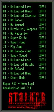 Коды на сталкер народная солянка коды