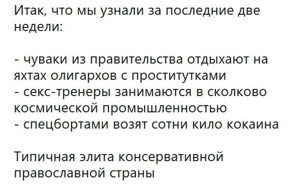 ЗАТО НЕ 90-ЫЕ!