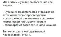 ЗАТО НЕ 90-ЫЕ!