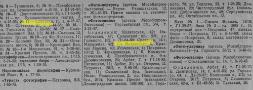 20782917_m.png