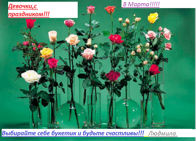 С праздником!