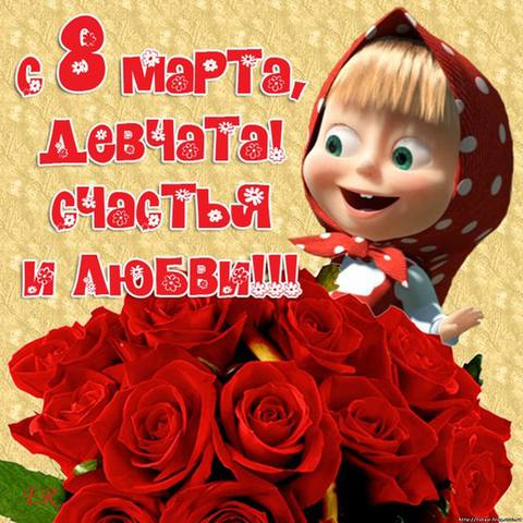 http://images.vfl.ru/ii/1520507903/99387163/20871680_m.jpg