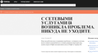 Снимок