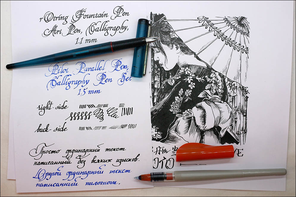 SAM 2759sm RotringArtpen
