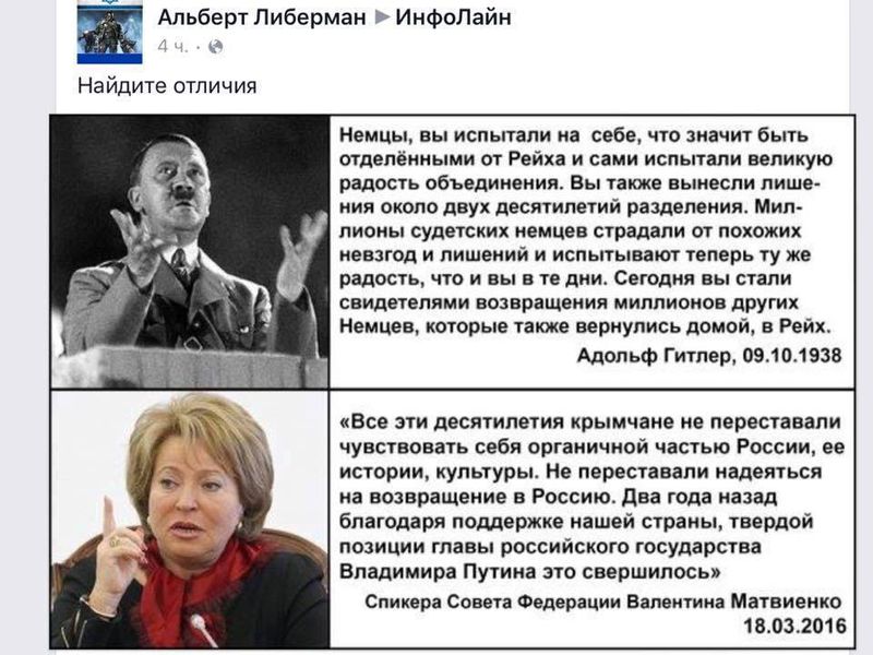 800px-HitlerMatvienko