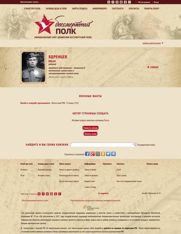 VFL.RU - ваш фотохостинг