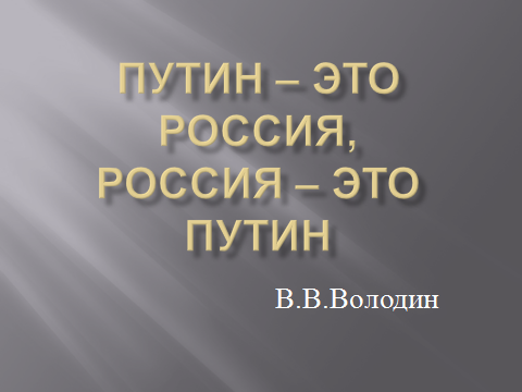 http://images.vfl.ru/ii/1521222360/19a2dbc7/20985966_m.png