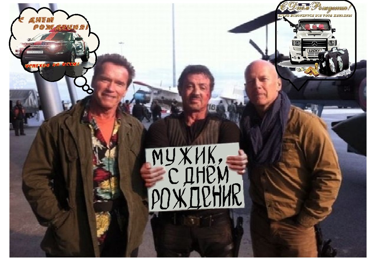 kartinki s dnem rozhdeniya muzhchine 02