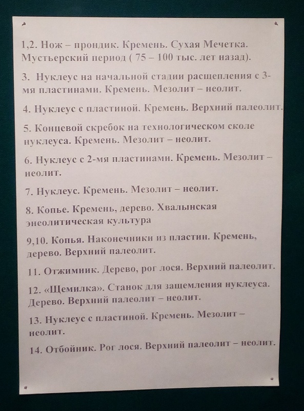 а (4)
