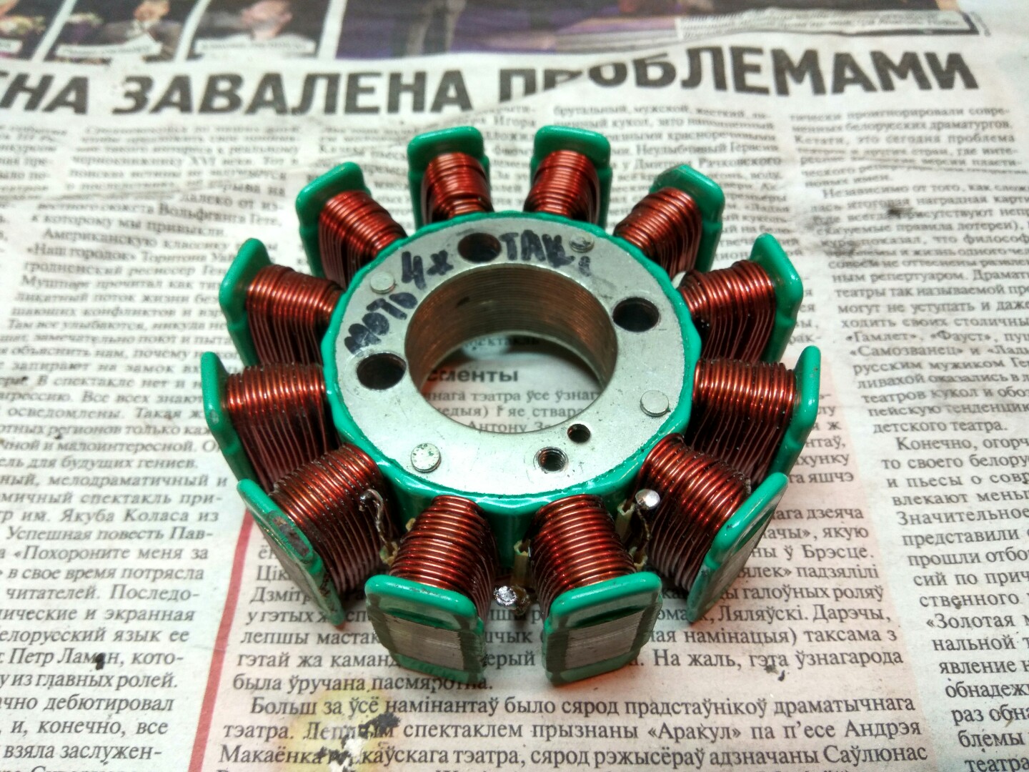 162FMJ, 163FML; CG125-200; 12КАТ.; 88мм