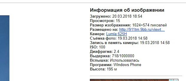 гео2