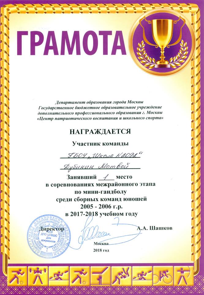 сканирование0008