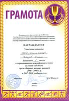 сканирование0011