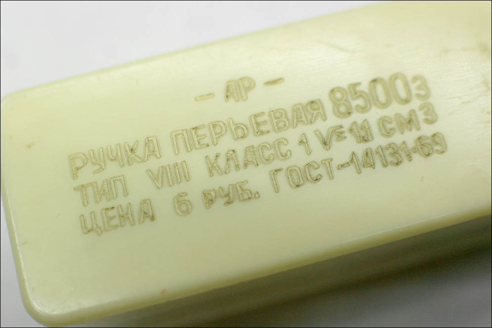 SAM 3104sm AR8500z