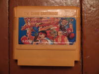 MASTER FIGHTER 2 01