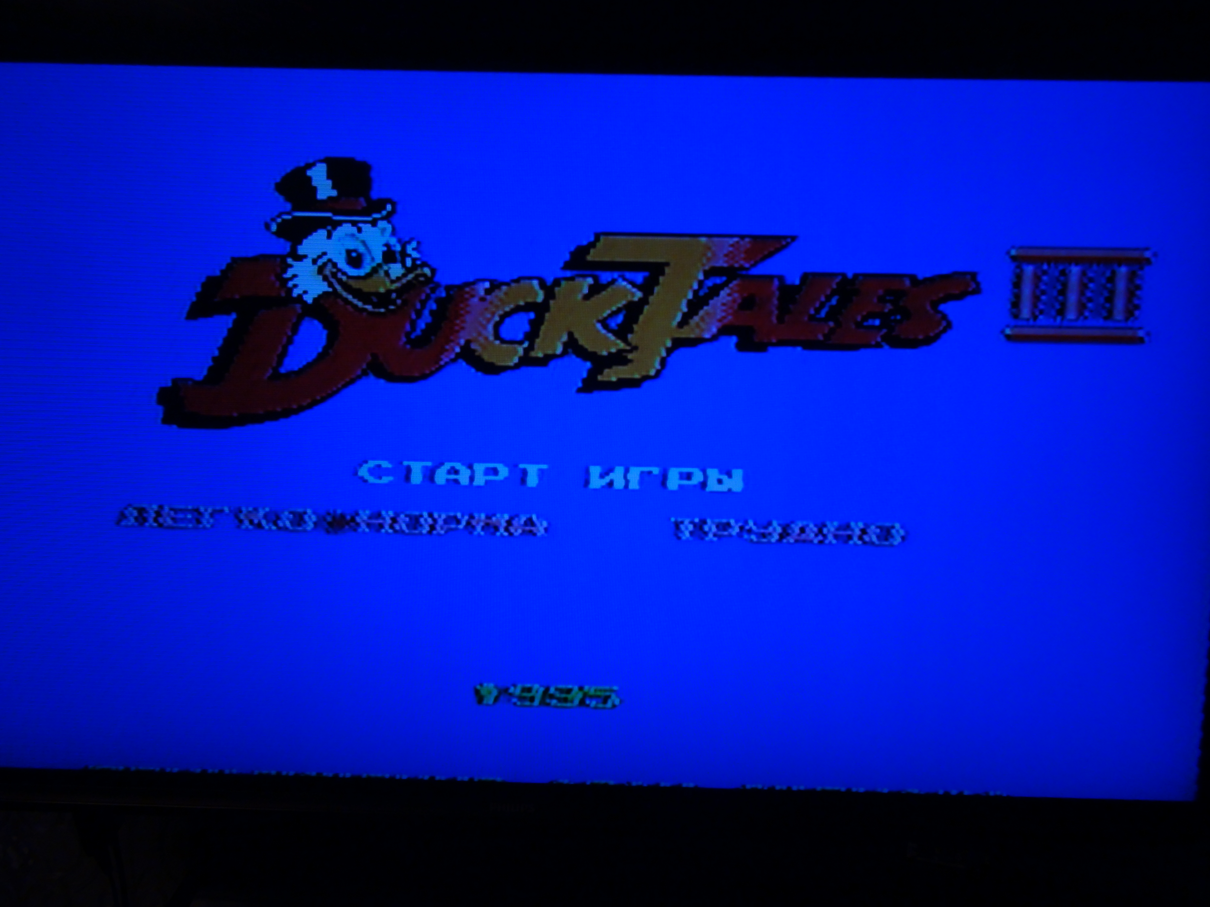DUCK TALES 3 02