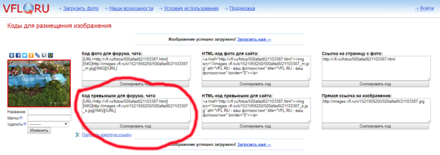 Снимок